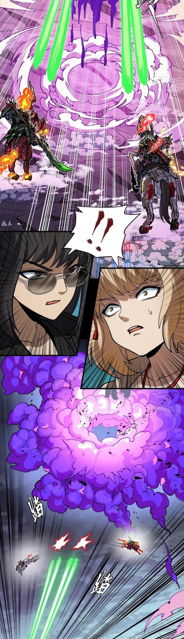 Legend of Star General Chapter 299 Gambar 3