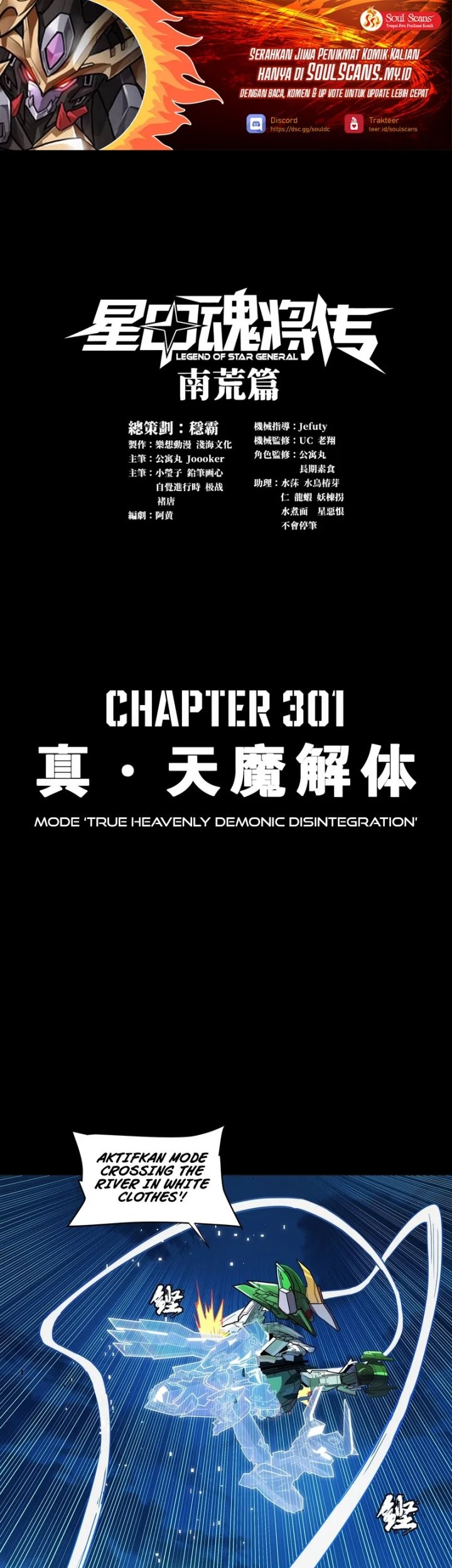 Baca Legend of Star General Chapter 301 Gambar 2