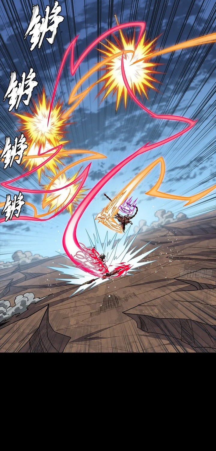 Baca Legend of Star General Chapter 304 Gambar 2