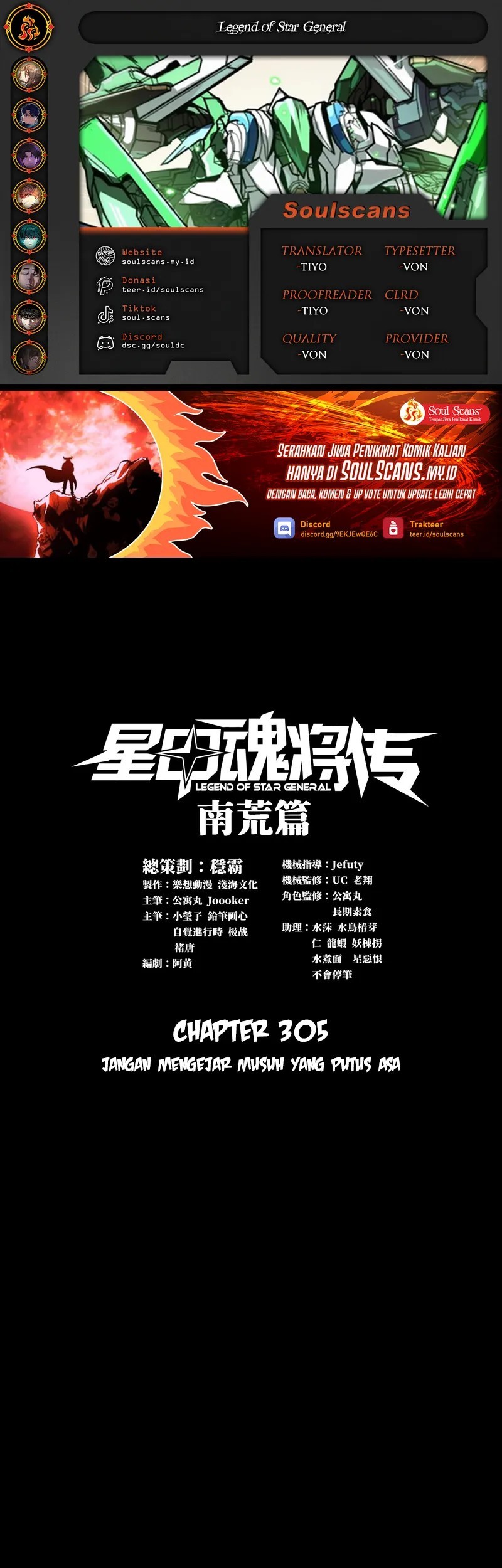 Baca Komik Legend of Star General Chapter 305 Gambar 1