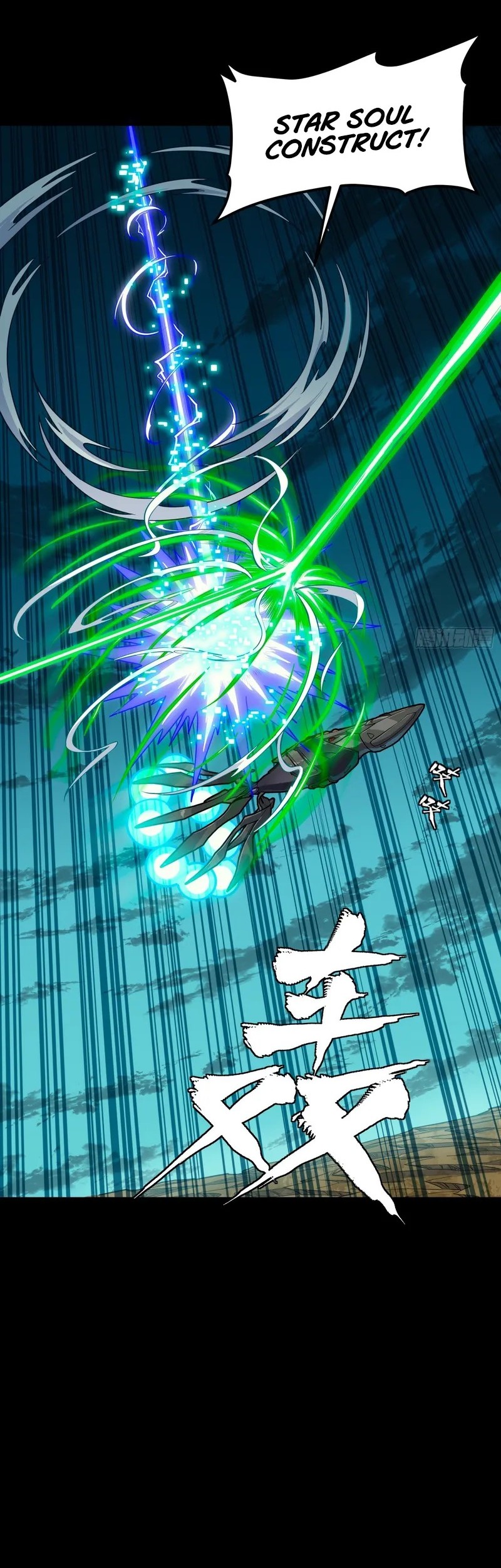 Baca Legend of Star General Chapter 305 Gambar 2