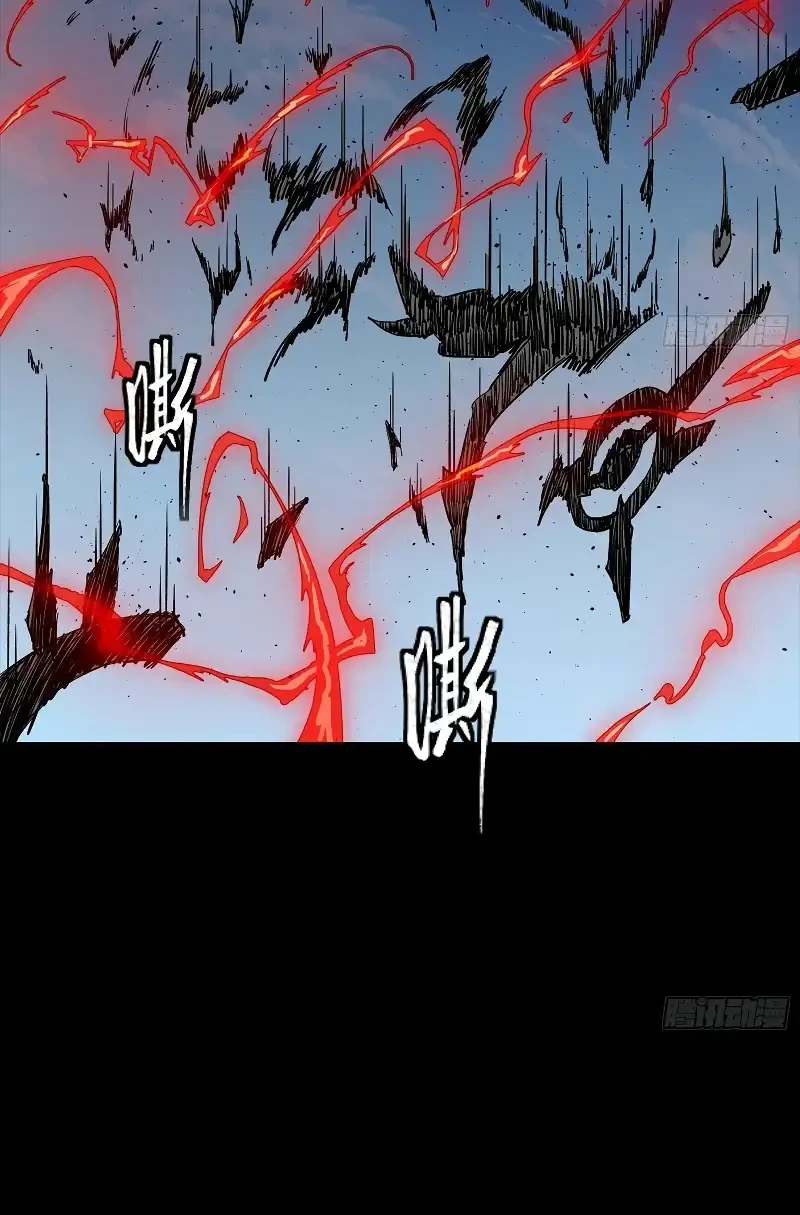Legend of Star General Chapter 310 Gambar 21