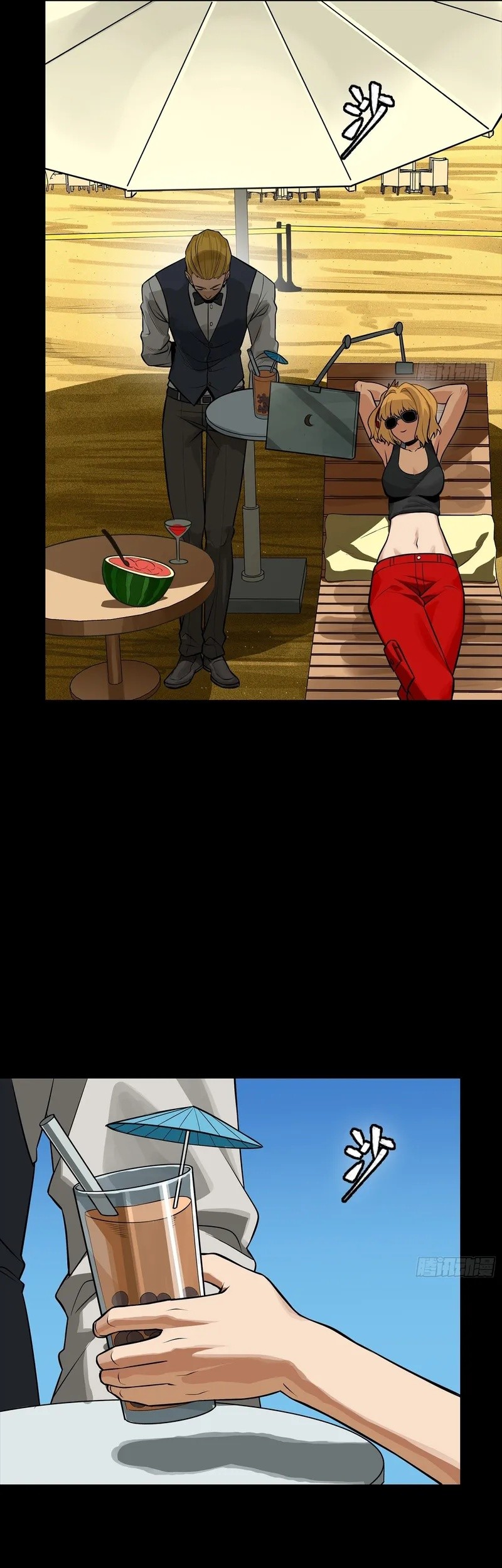 Legend of Star General Chapter 311 Gambar 26