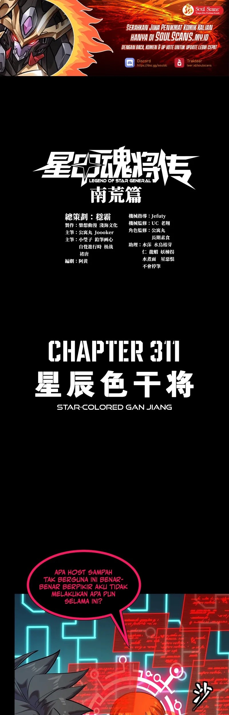 Baca  Legend of Star General Chapter 311 Gambar 2