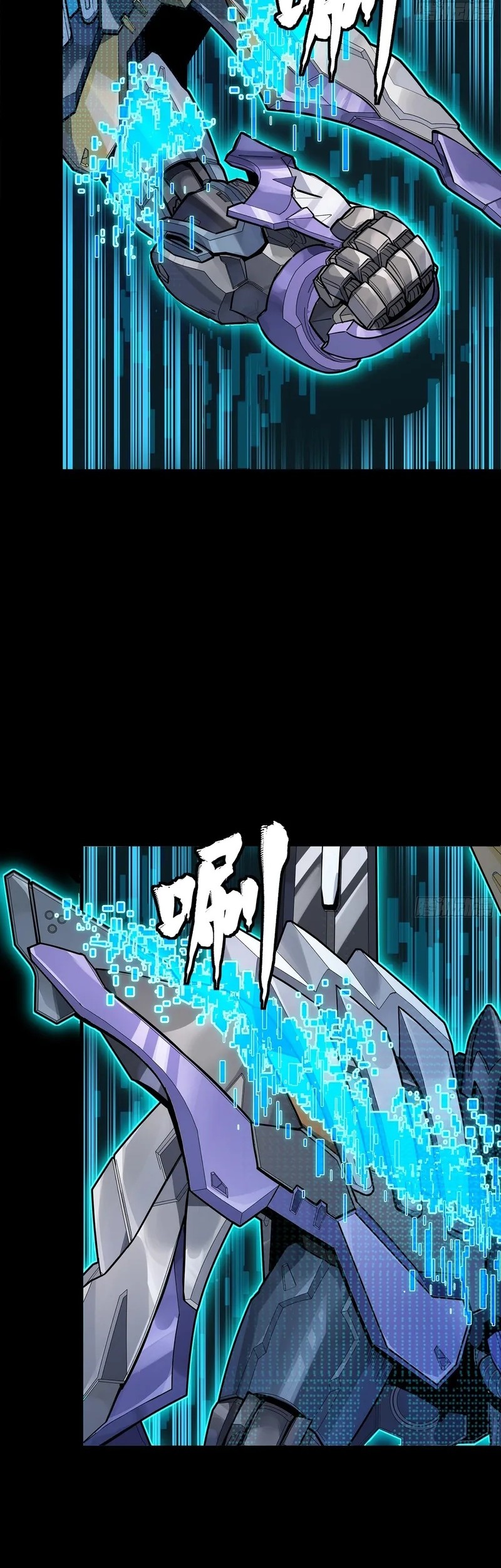 Legend of Star General Chapter 311 Gambar 5