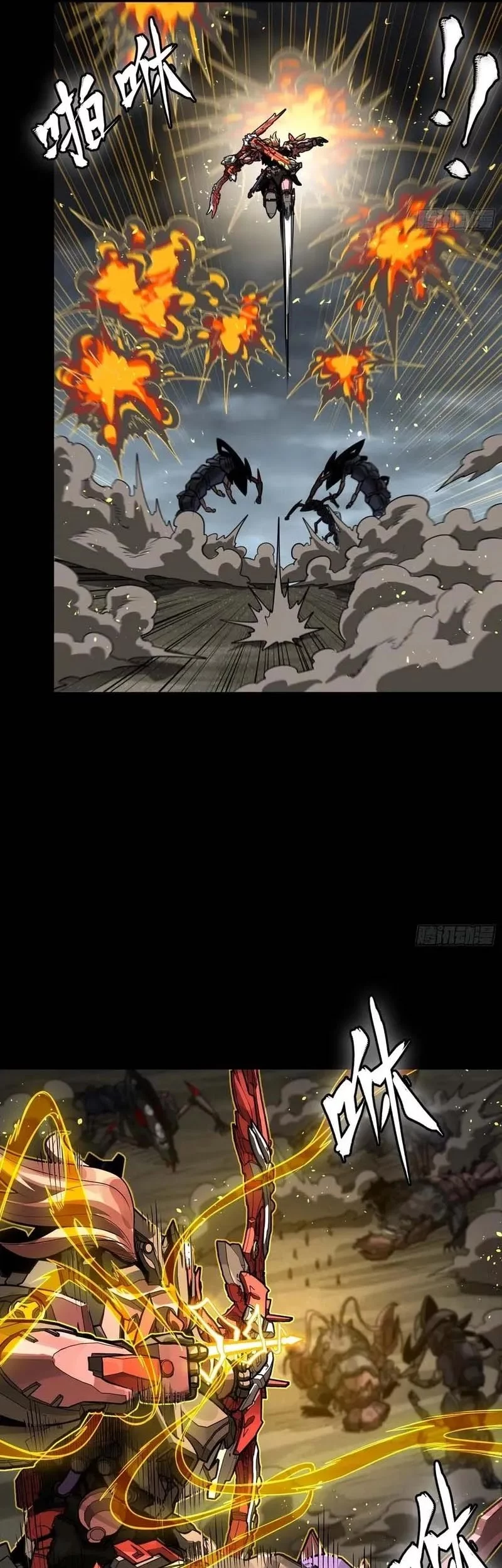 Legend of Star General Chapter 312 Gambar 18