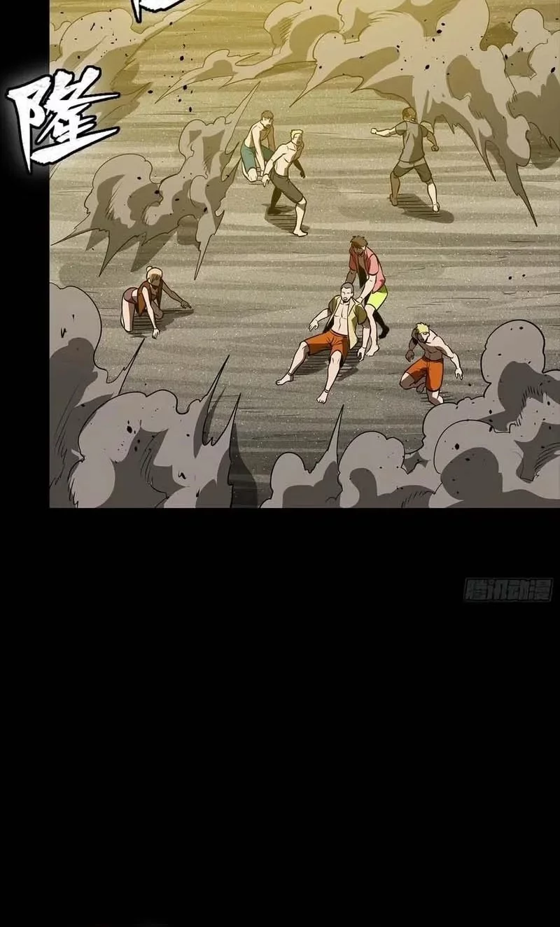 Legend of Star General Chapter 312 Gambar 21