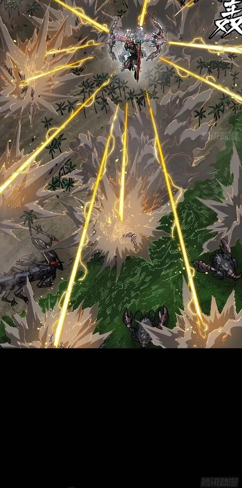 Legend of Star General Chapter 312 Gambar 23