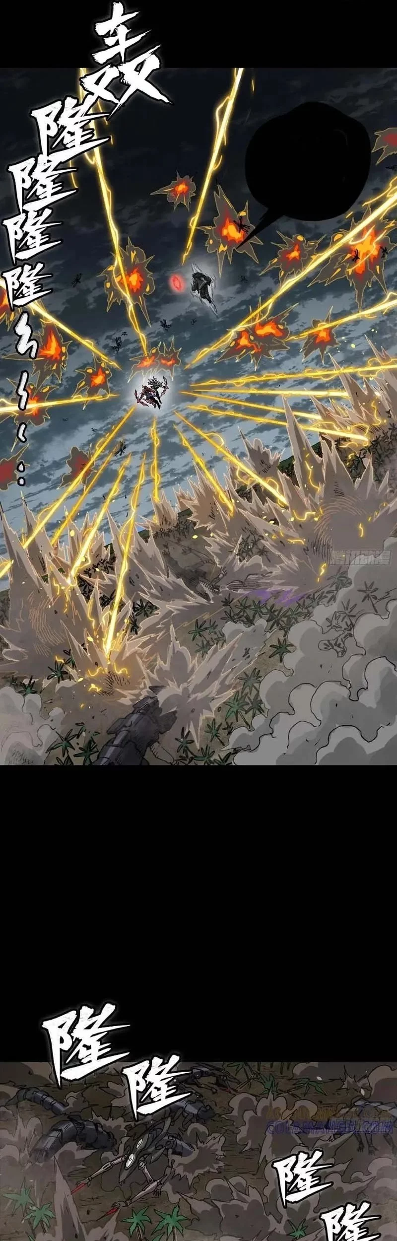 Legend of Star General Chapter 312 Gambar 24