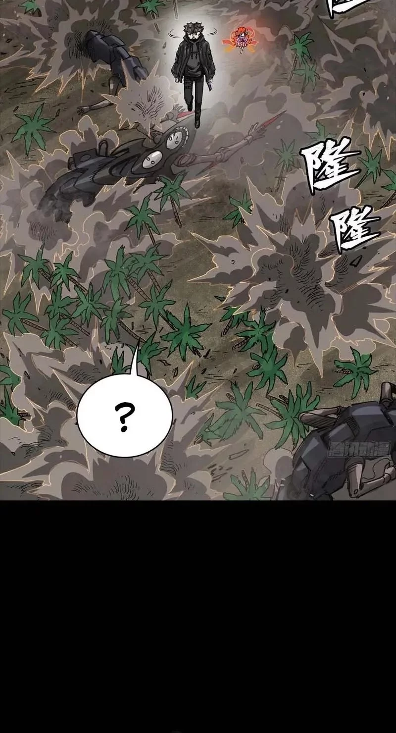 Legend of Star General Chapter 312 Gambar 25