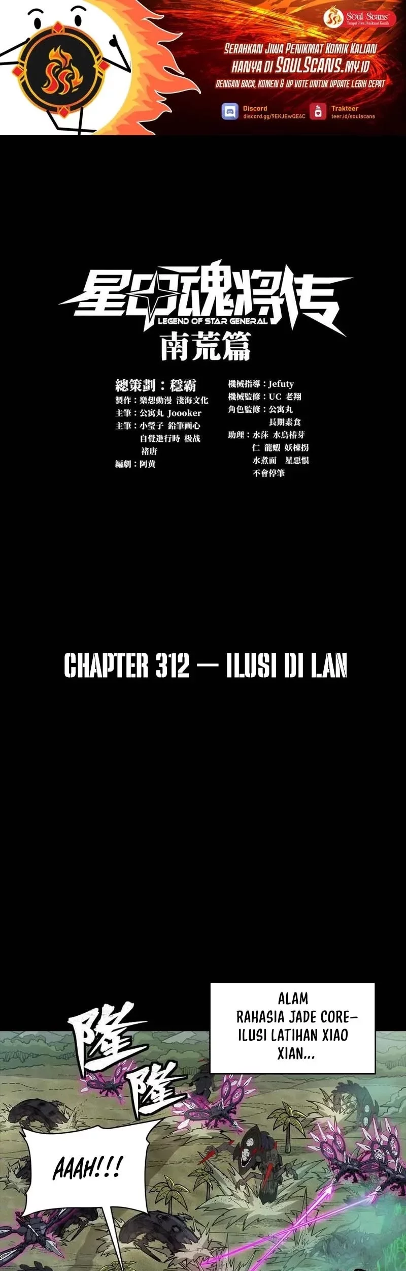 Baca  Legend of Star General Chapter 312 Gambar 2