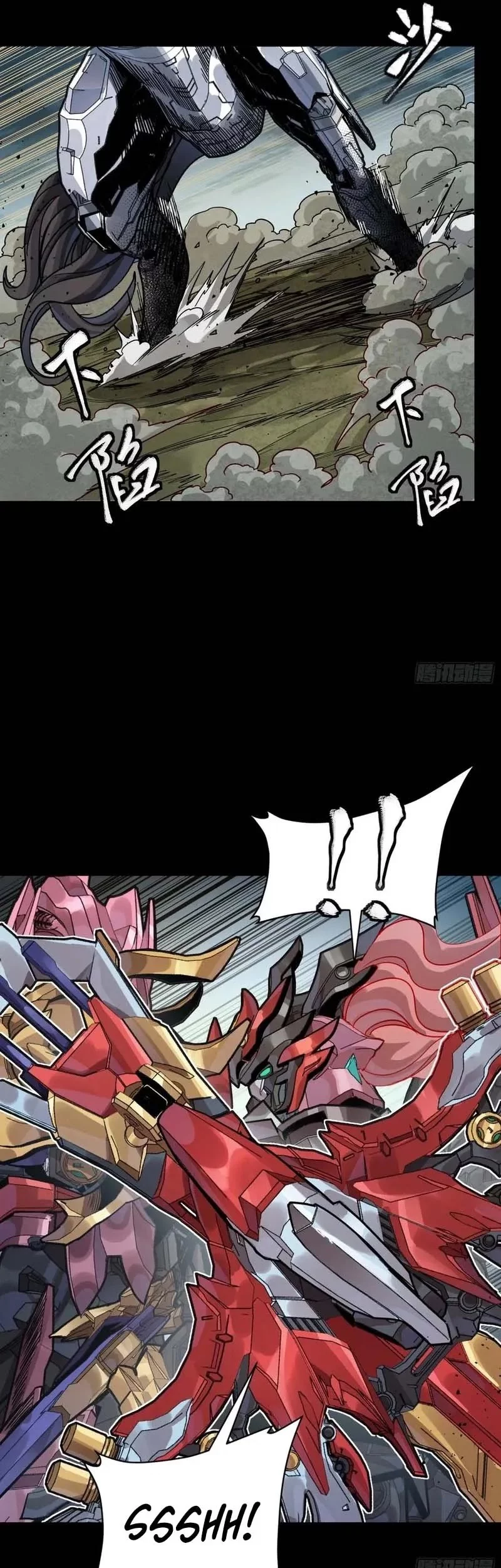 Legend of Star General Chapter 312 Gambar 12