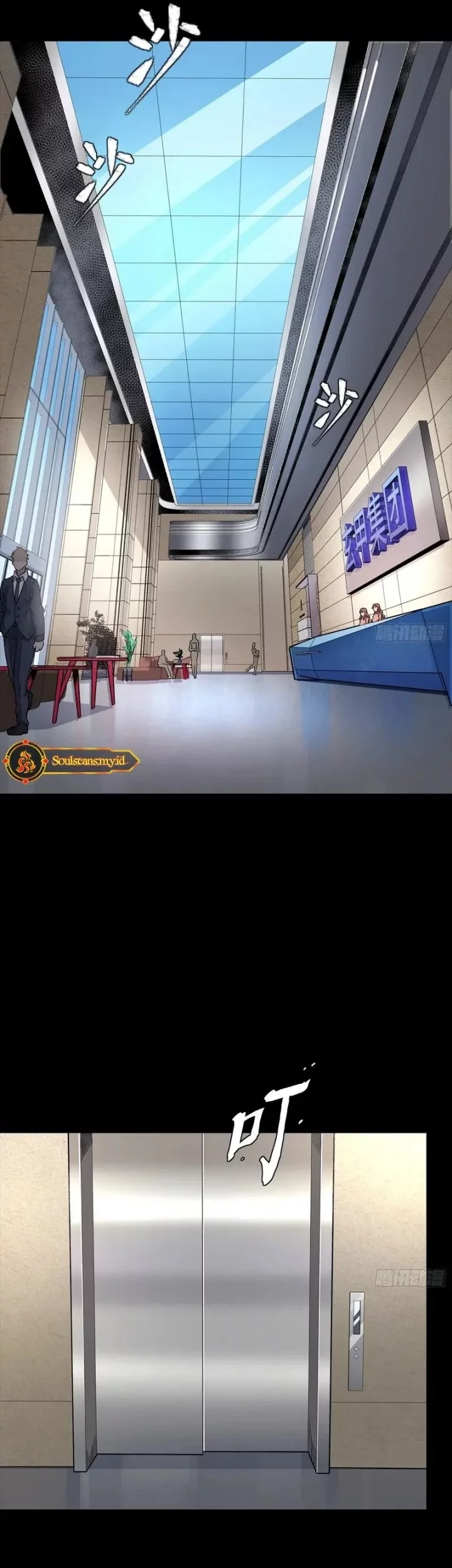 Legend of Star General Chapter 313 Gambar 22