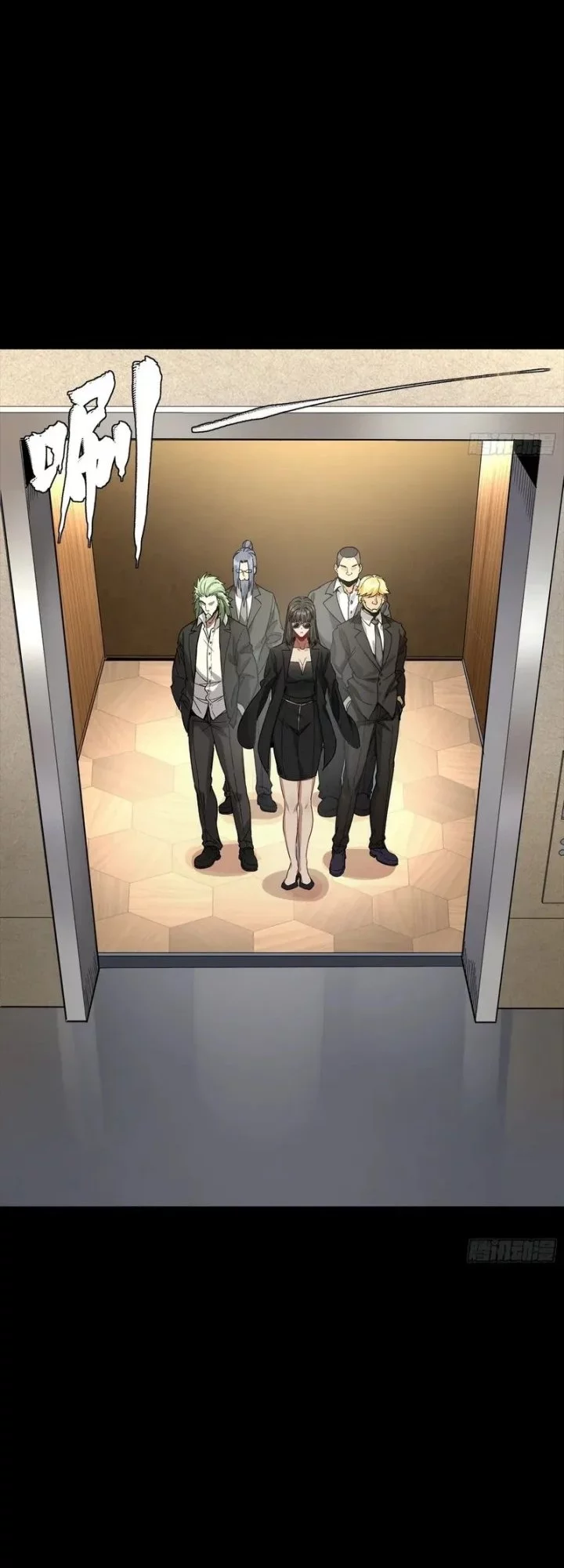 Legend of Star General Chapter 313 Gambar 23