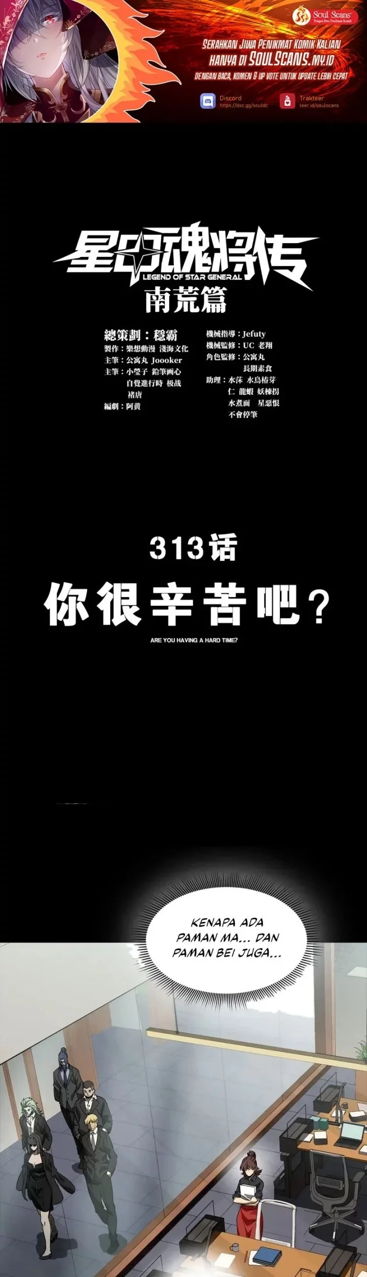 Baca  Legend of Star General Chapter 313 Gambar 2