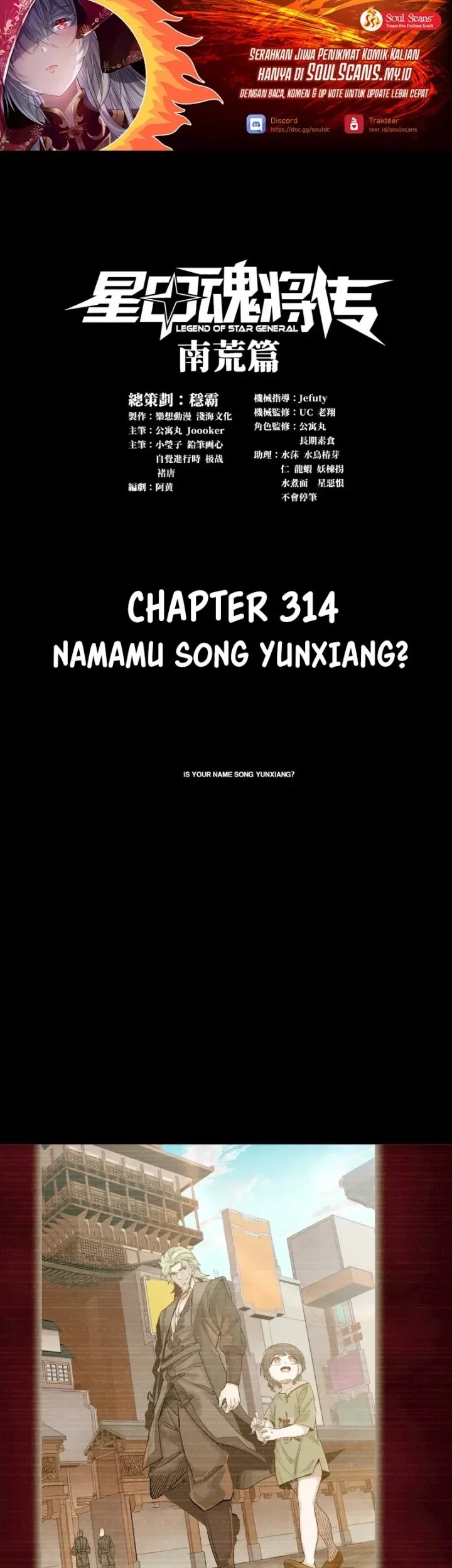 Baca Komik Legend of Star General Chapter 314 Gambar 1