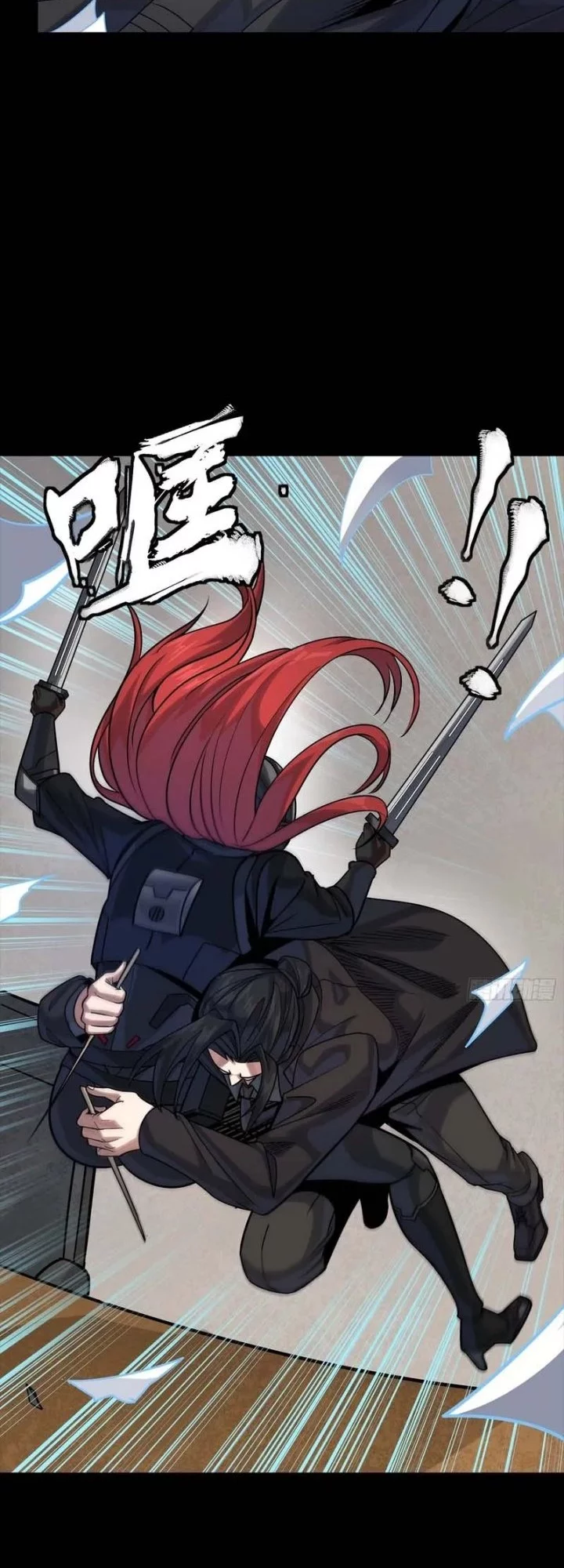 Legend of Star General Chapter 316 Gambar 23