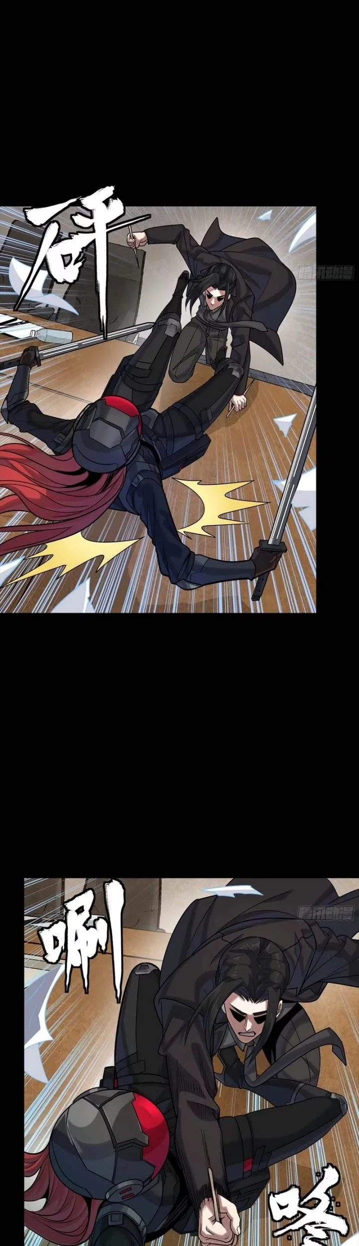 Legend of Star General Chapter 316 Gambar 24