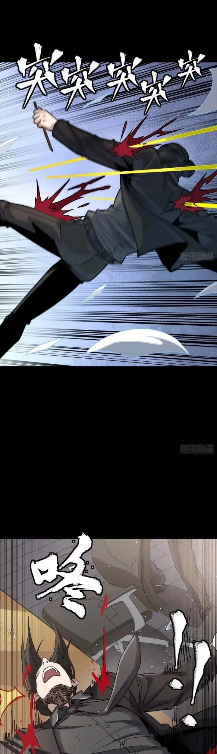 Legend of Star General Chapter 316 Gambar 28