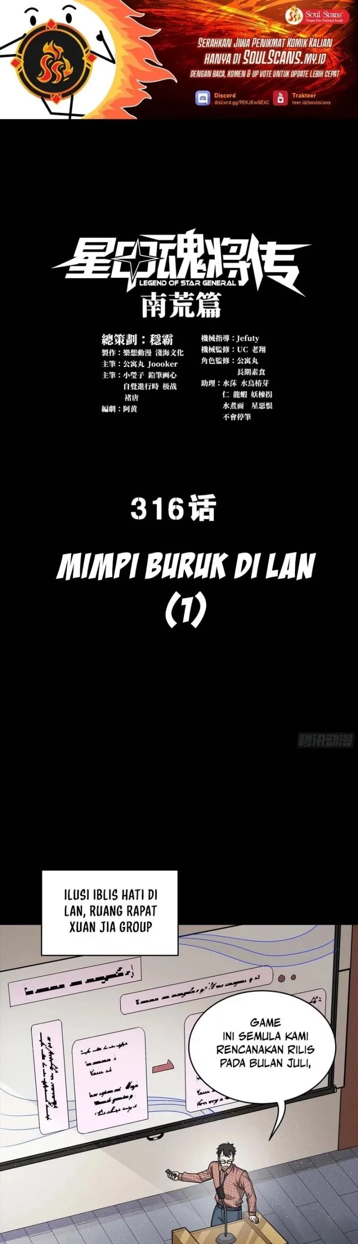 Baca  Legend of Star General Chapter 316 Gambar 2