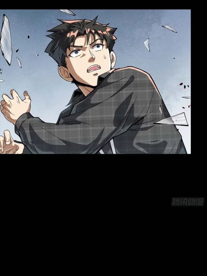 Legend of Star General Chapter 316 Gambar 11