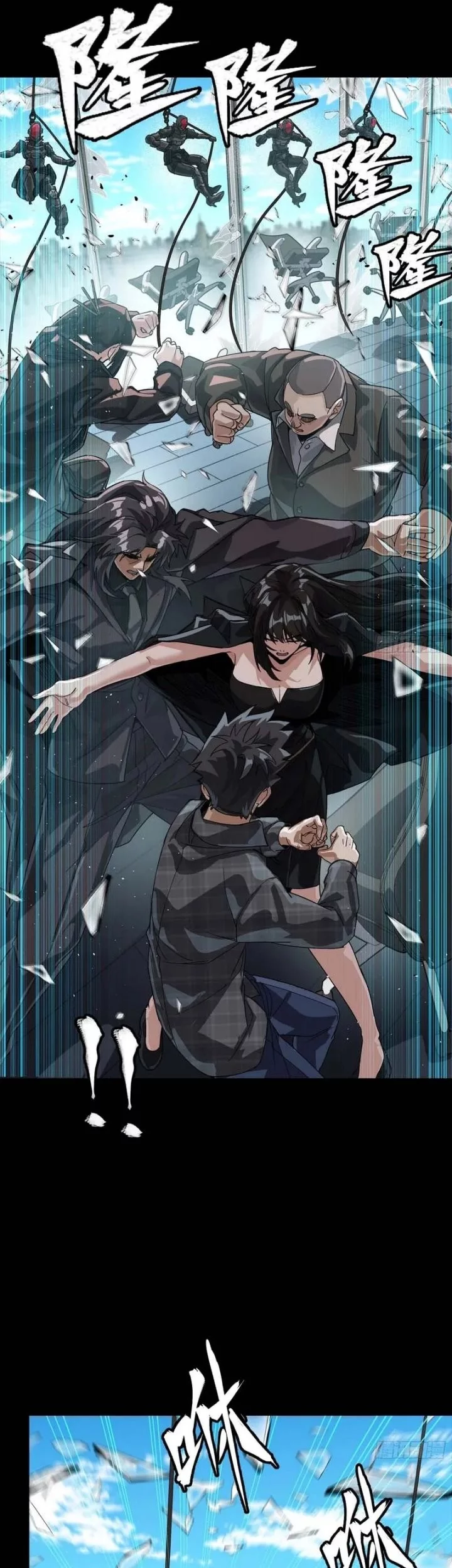 Legend of Star General Chapter 316 Gambar 12