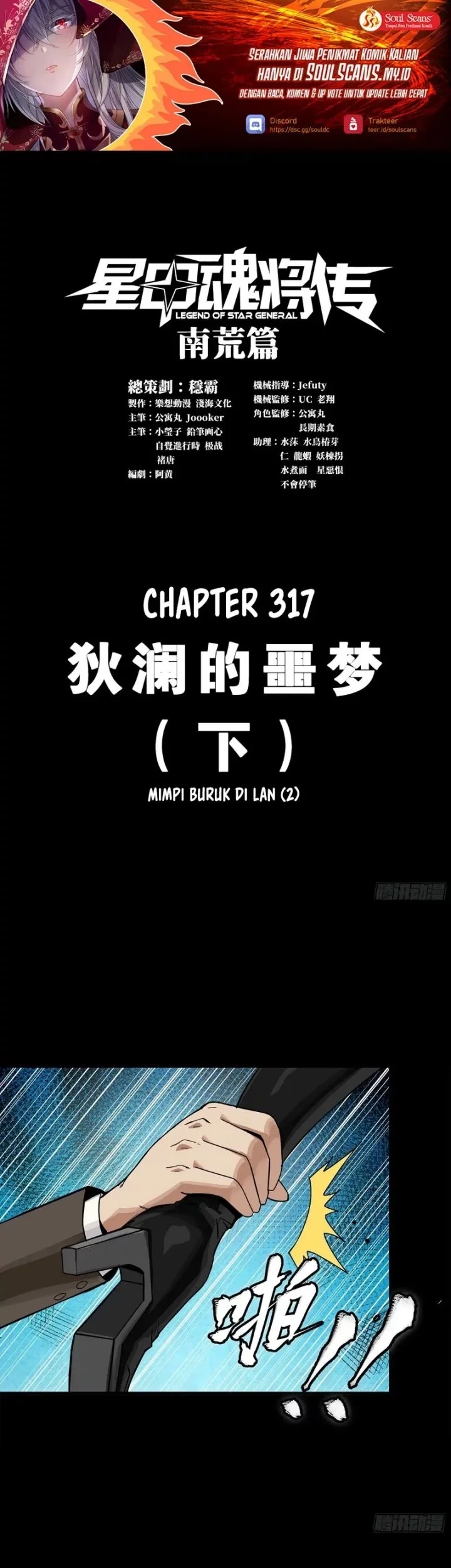 Baca  Legend of Star General Chapter 317 Gambar 2