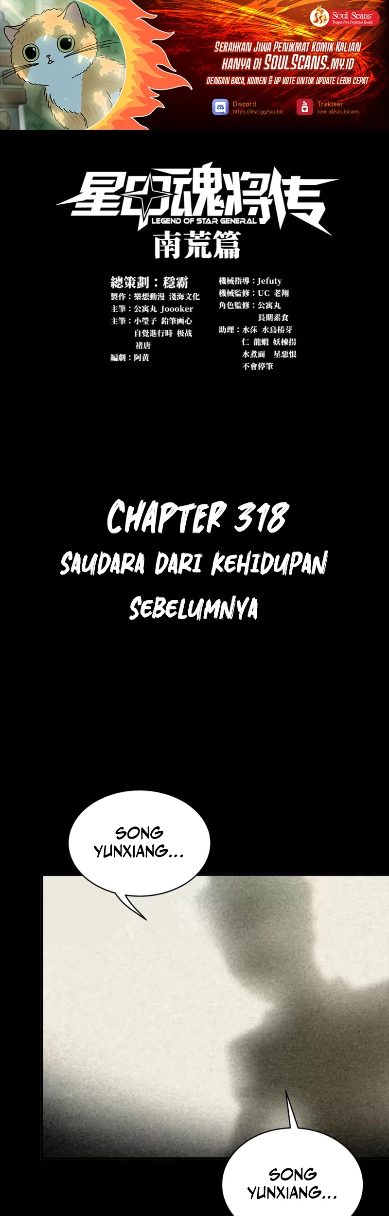 Baca  Legend of Star General Chapter 318 Gambar 2