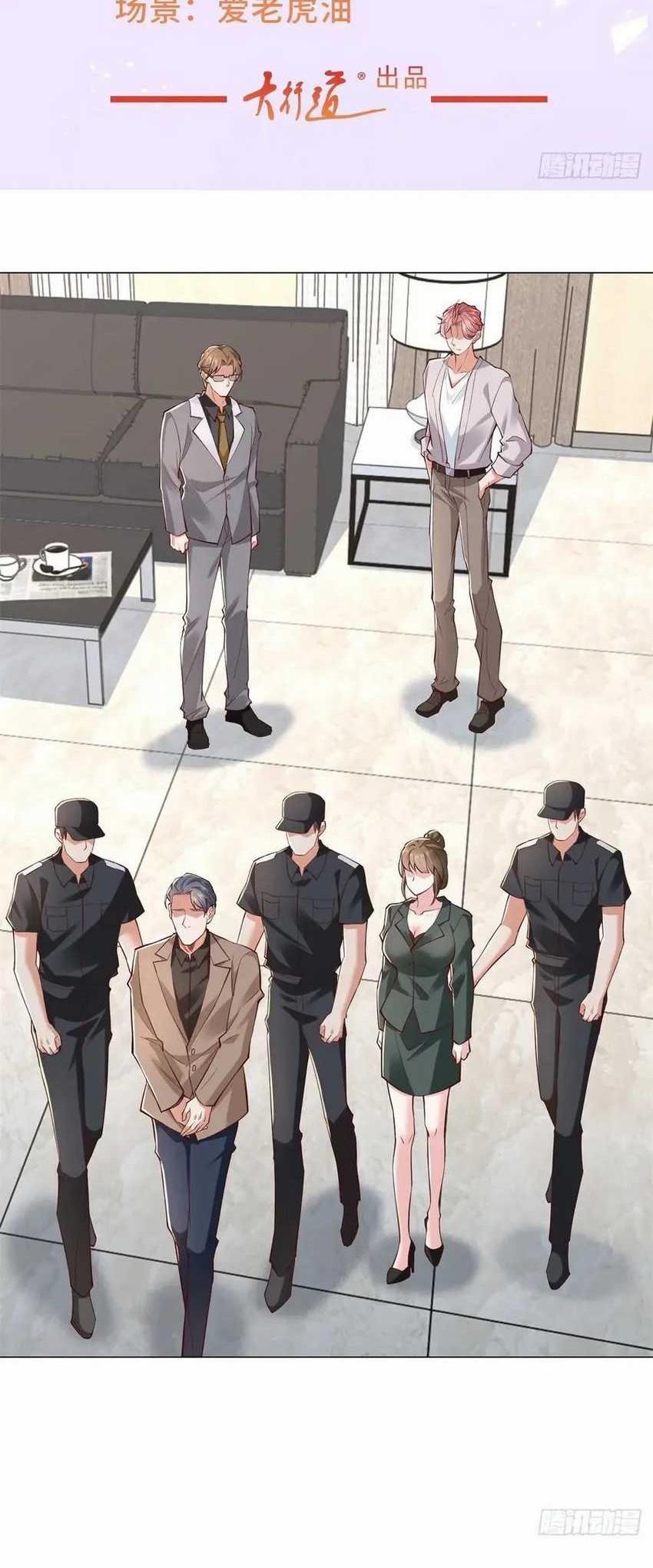 Baca Legendary Car-Hailing System Chapter 139 Gambar 2
