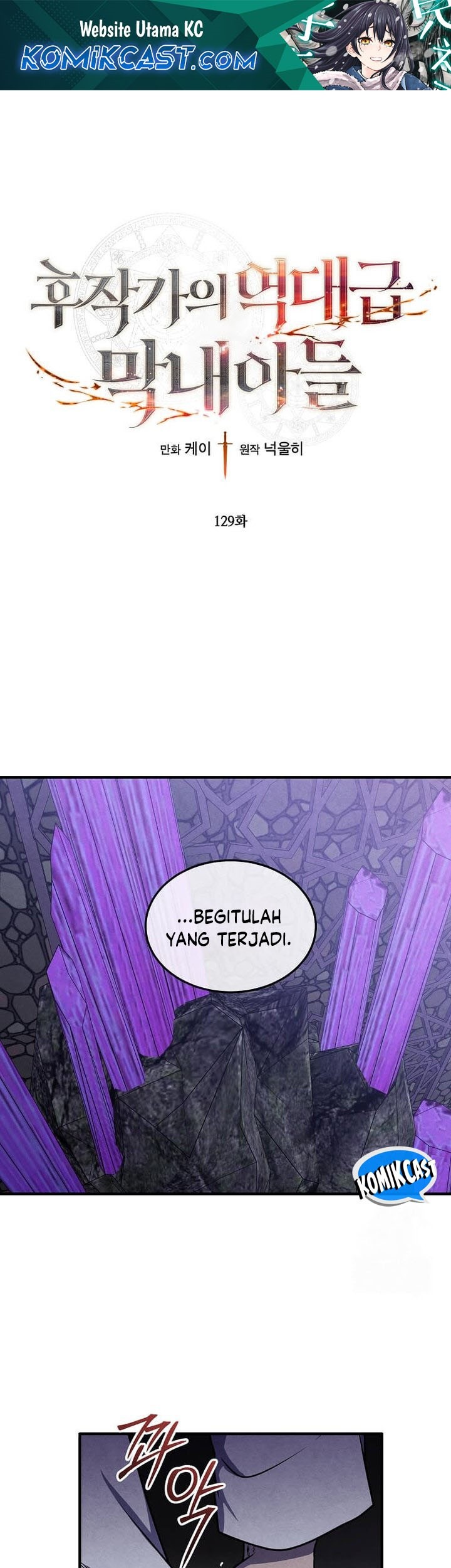 Baca Legendary Youngest Son of the Marquis House Chapter 129 Gambar 2