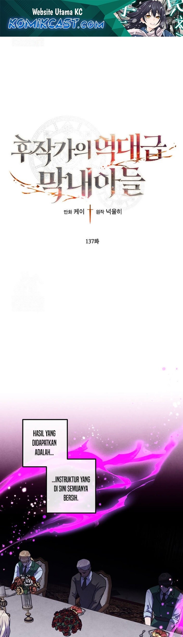 Baca Komik Legendary Youngest Son of the Marquis House Chapter 137 Gambar 1