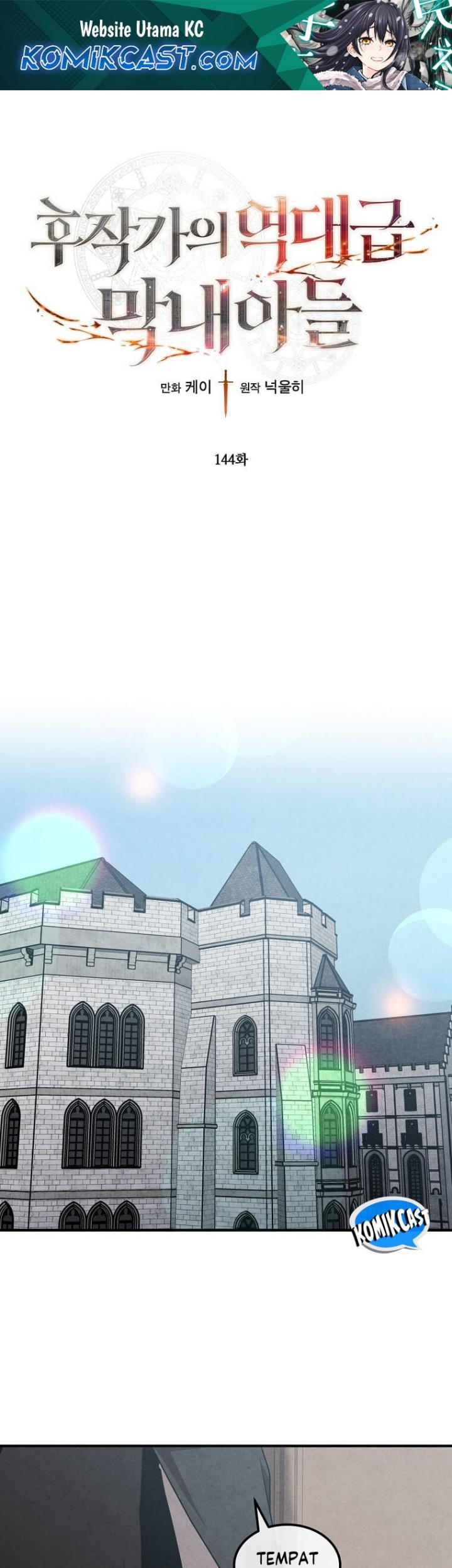 Baca Komik Legendary Youngest Son of the Marquis House Chapter 144 Gambar 1