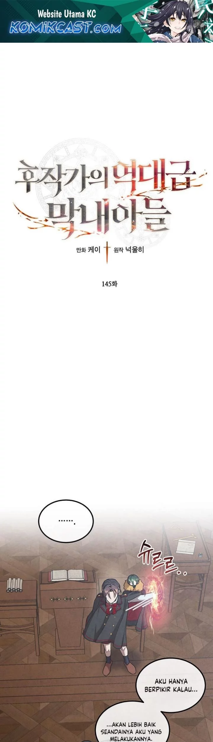 Baca Komik Legendary Youngest Son of the Marquis House Chapter 145 Gambar 1