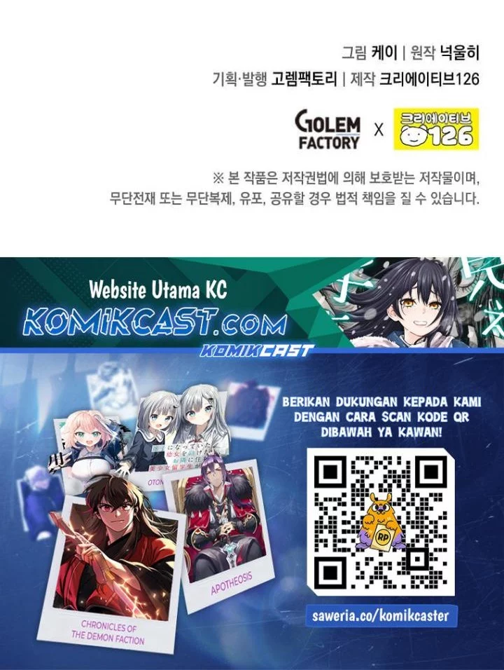 Legendary Youngest Son of the Marquis House Chapter 146 Gambar 48