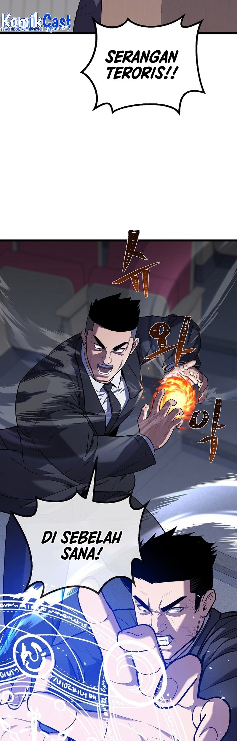 Level 1 Player Chapter 106 Gambar 45