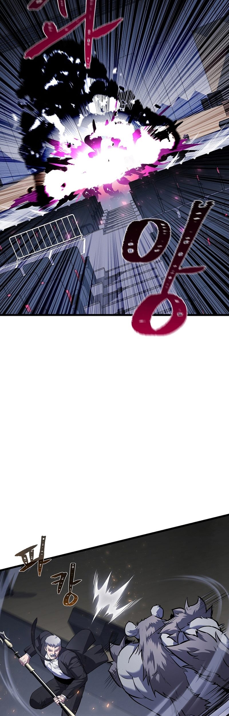 Level 1 Player Chapter 106 Gambar 77