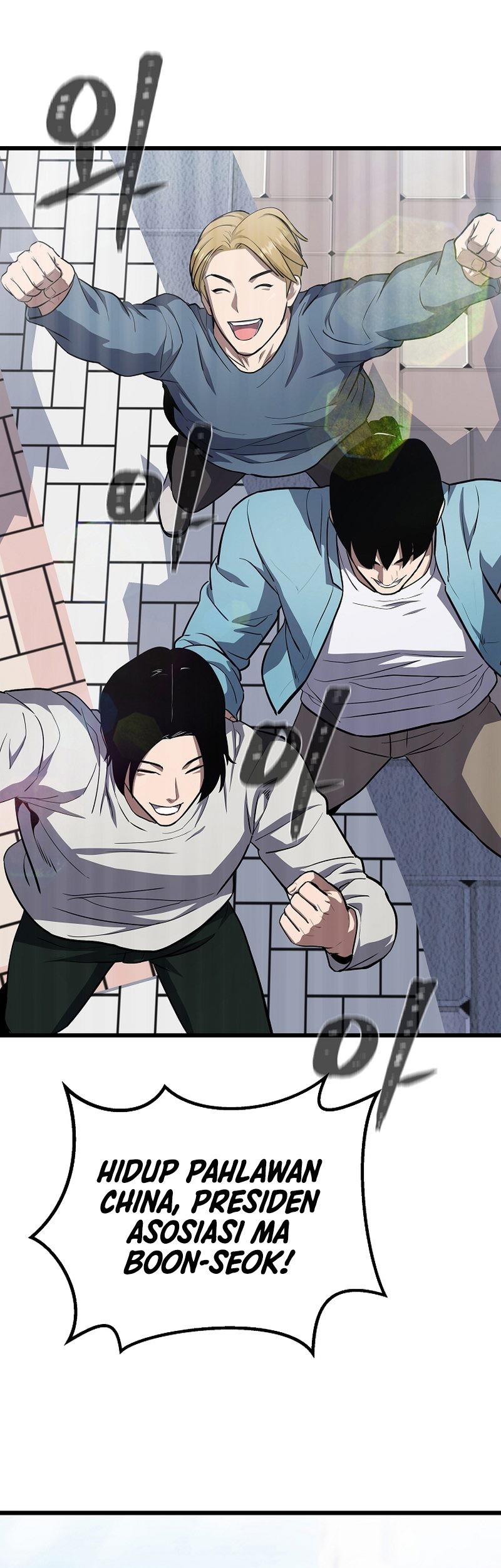 Level 1 Player Chapter 106 Gambar 97