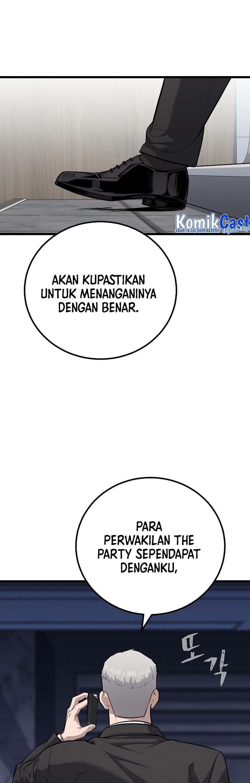 Level 1 Player Chapter 107 Gambar 11