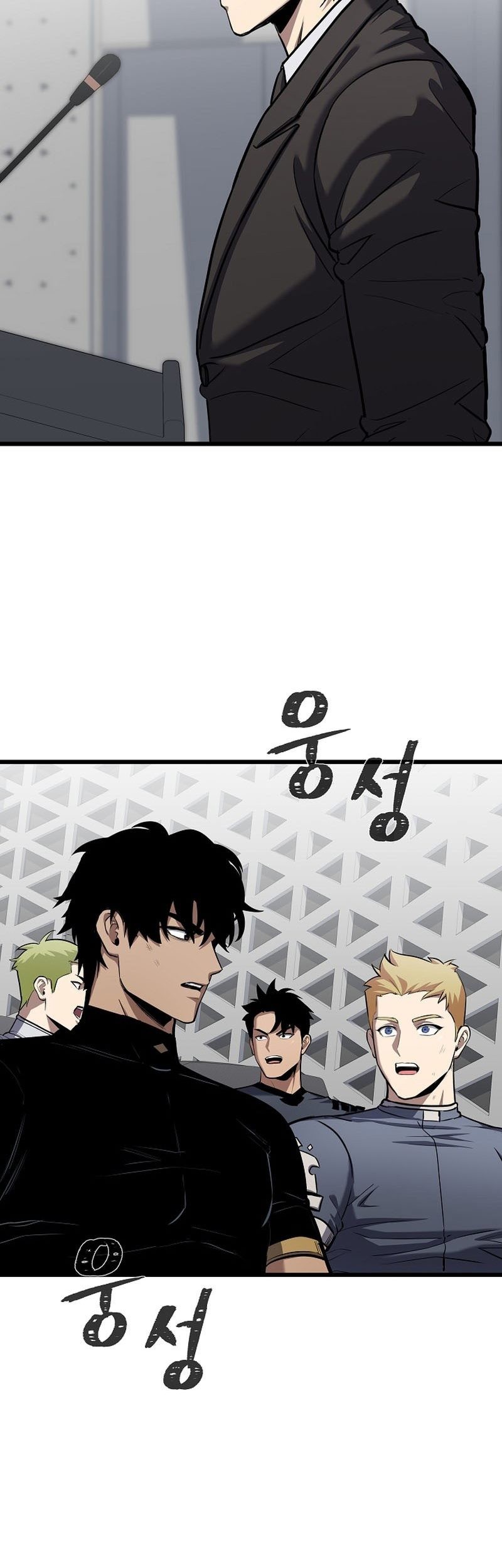 Level 1 Player Chapter 113 Gambar 69