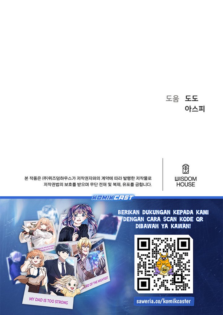 Level 1 Player Chapter 115 Gambar 77