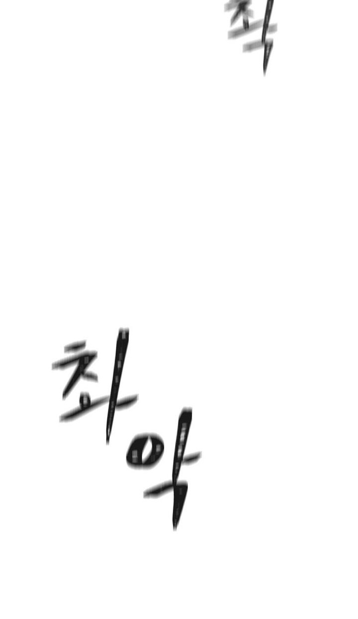 Level 1 Player Chapter 116 Gambar 23