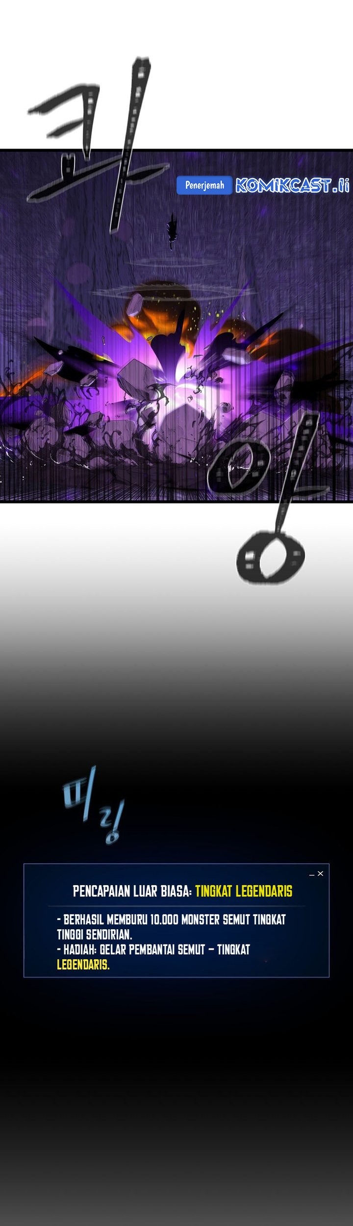 Level 1 Player Chapter 116 Gambar 32