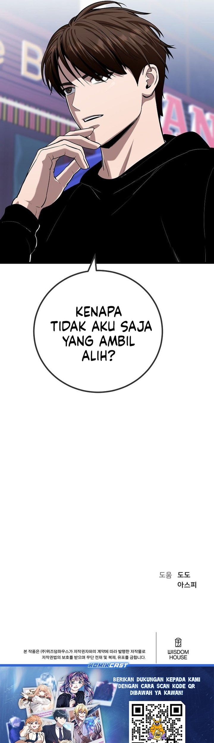 Level 1 Player Chapter 116 Gambar 88