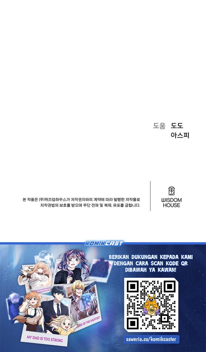 Level 1 Player Chapter 117 Gambar 91