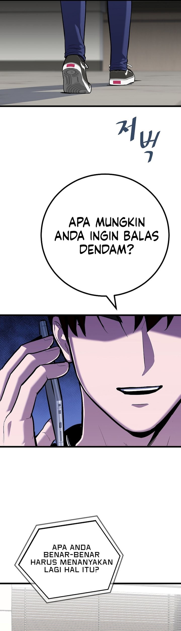 Level 1 Player Chapter 117 Gambar 15