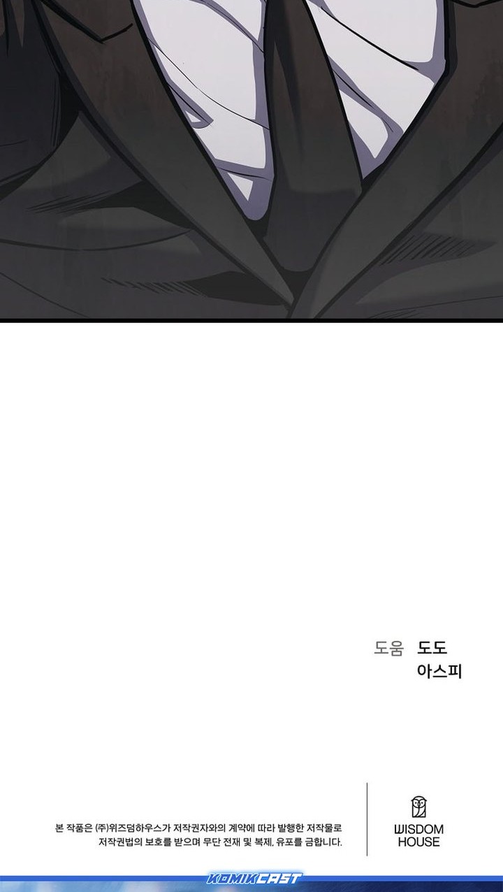 Level 1 Player Chapter 118 Gambar 92