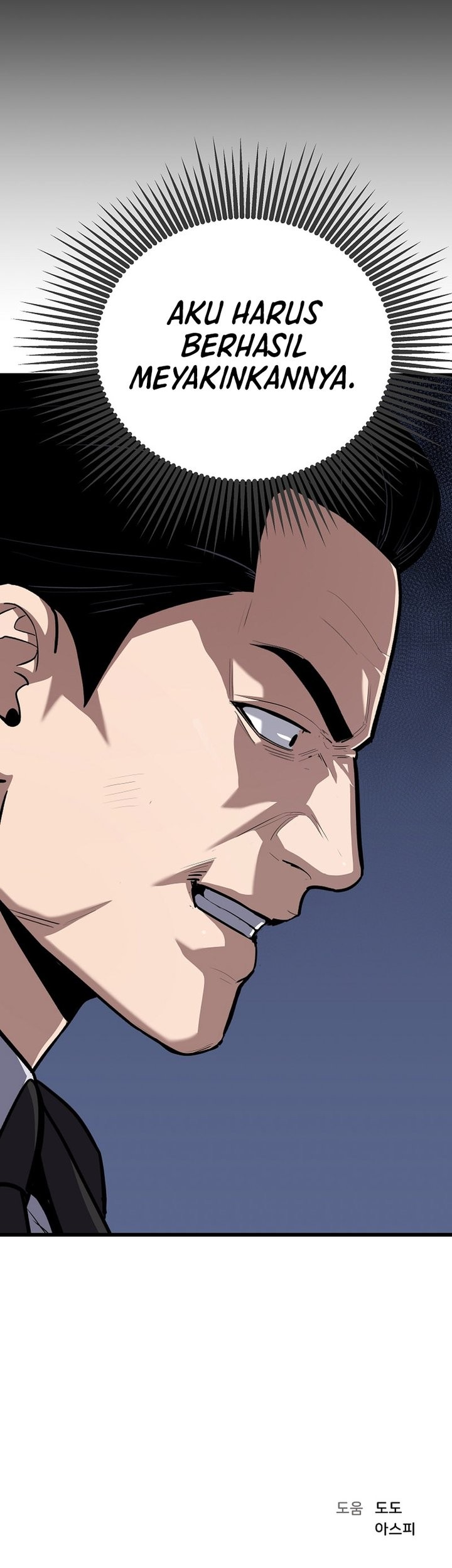 Level 1 Player Chapter 120 Gambar 79