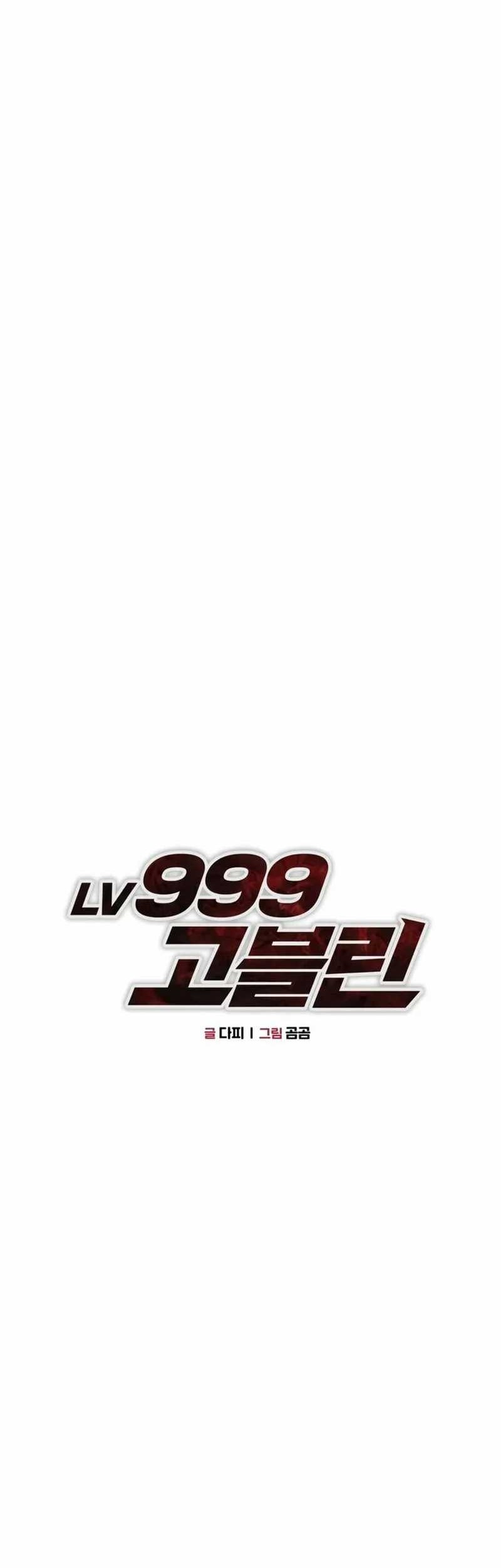 Level 999 Goblin Chapter 1 Gambar 140