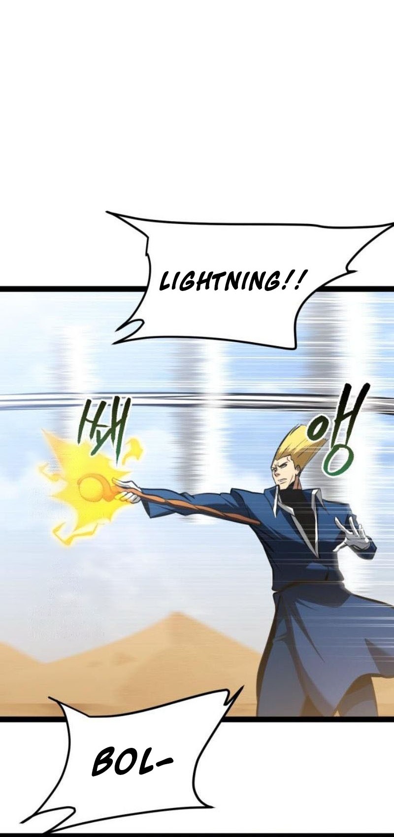 Level 999 Goblin Chapter 24 Gambar 103