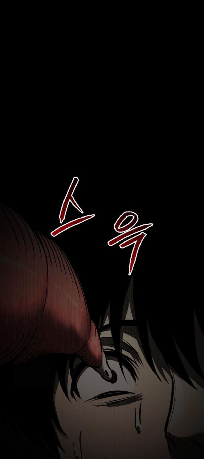 Level 999 Goblin Chapter 24 Gambar 13